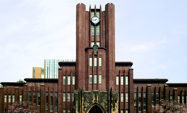 The University of Tokyo / 東京大学
